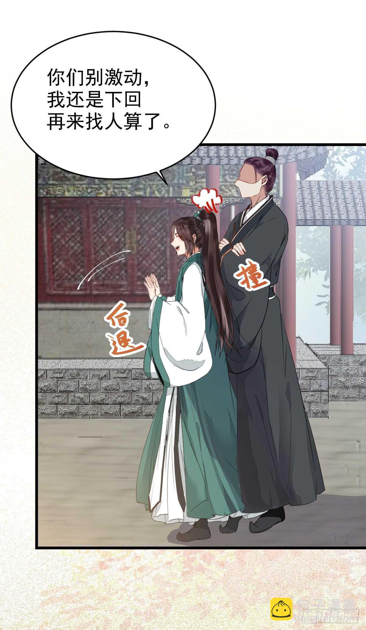七彩琉璃羽38