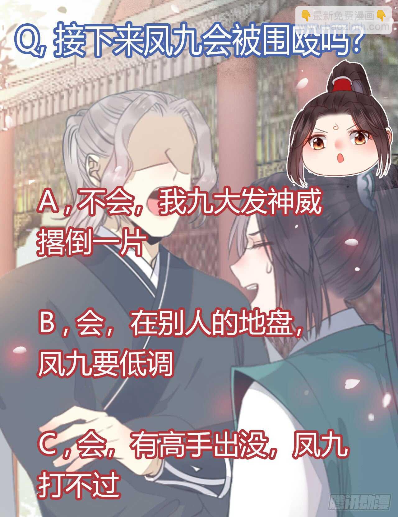 七彩琉璃羽41