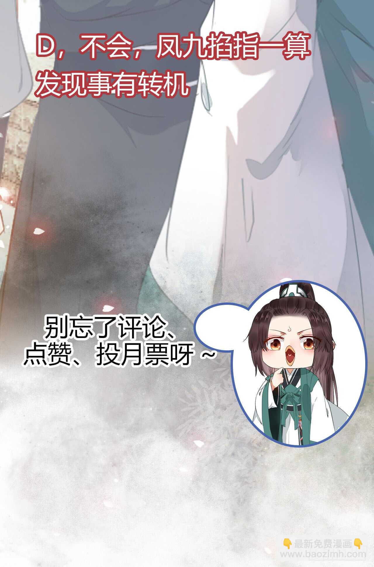七彩琉璃羽42