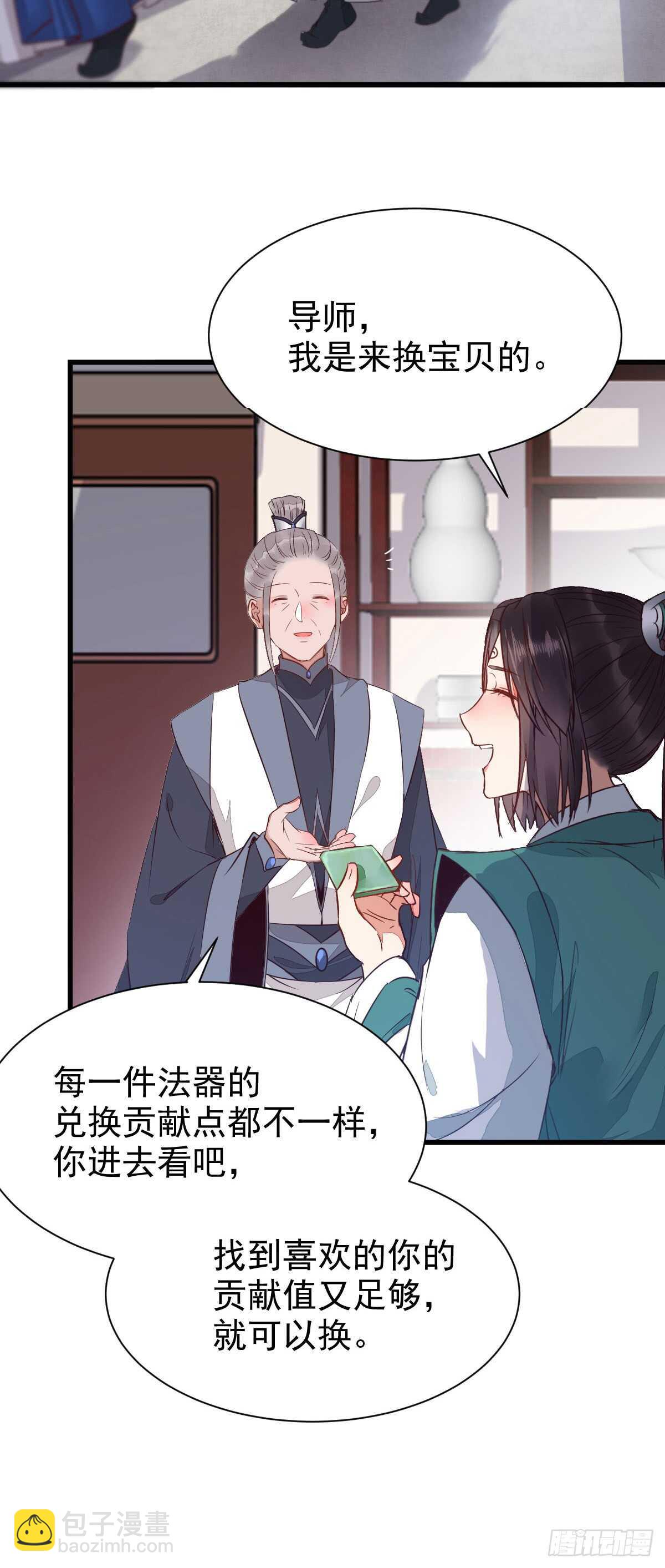 七彩琉璃羽5