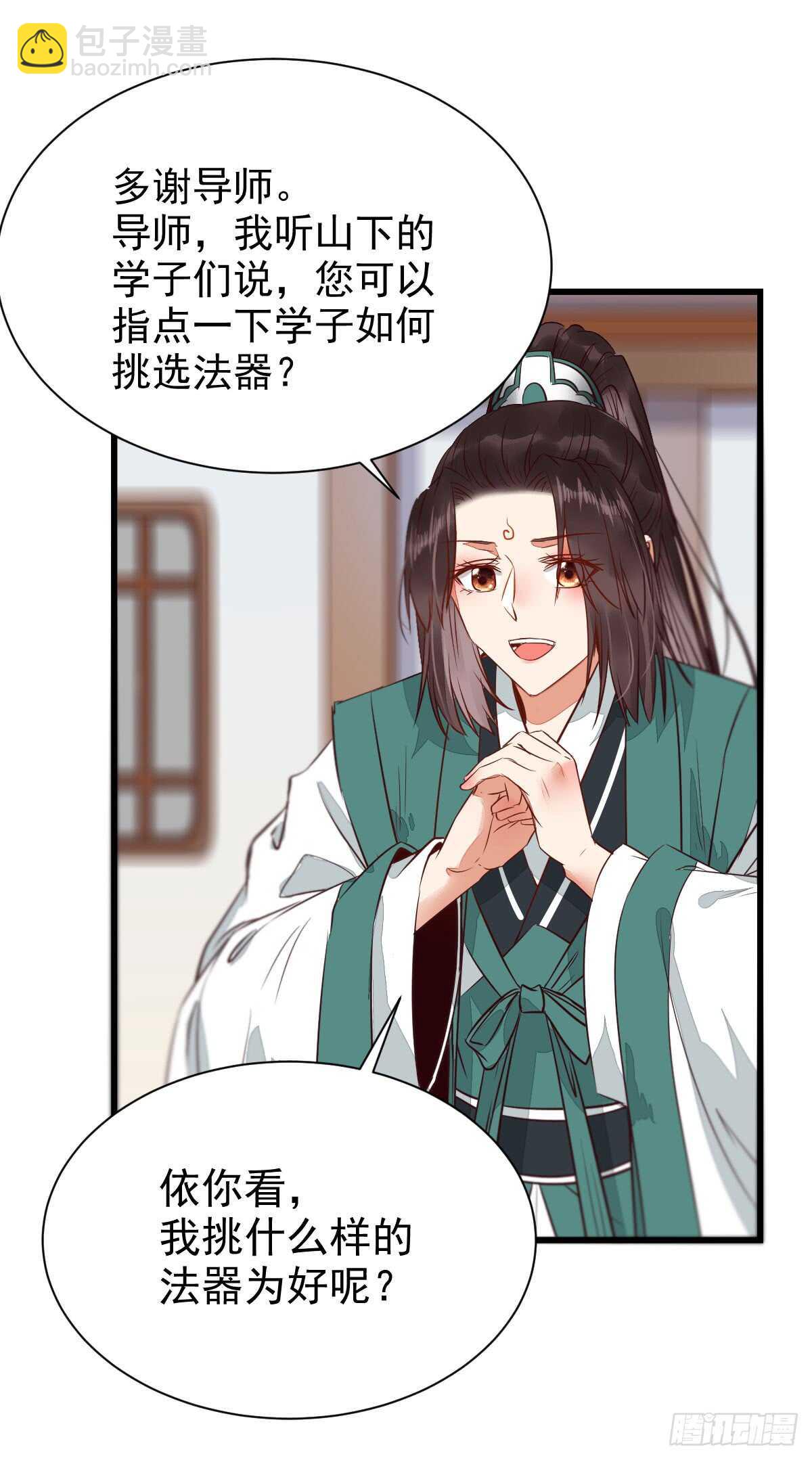 七彩琉璃羽7
