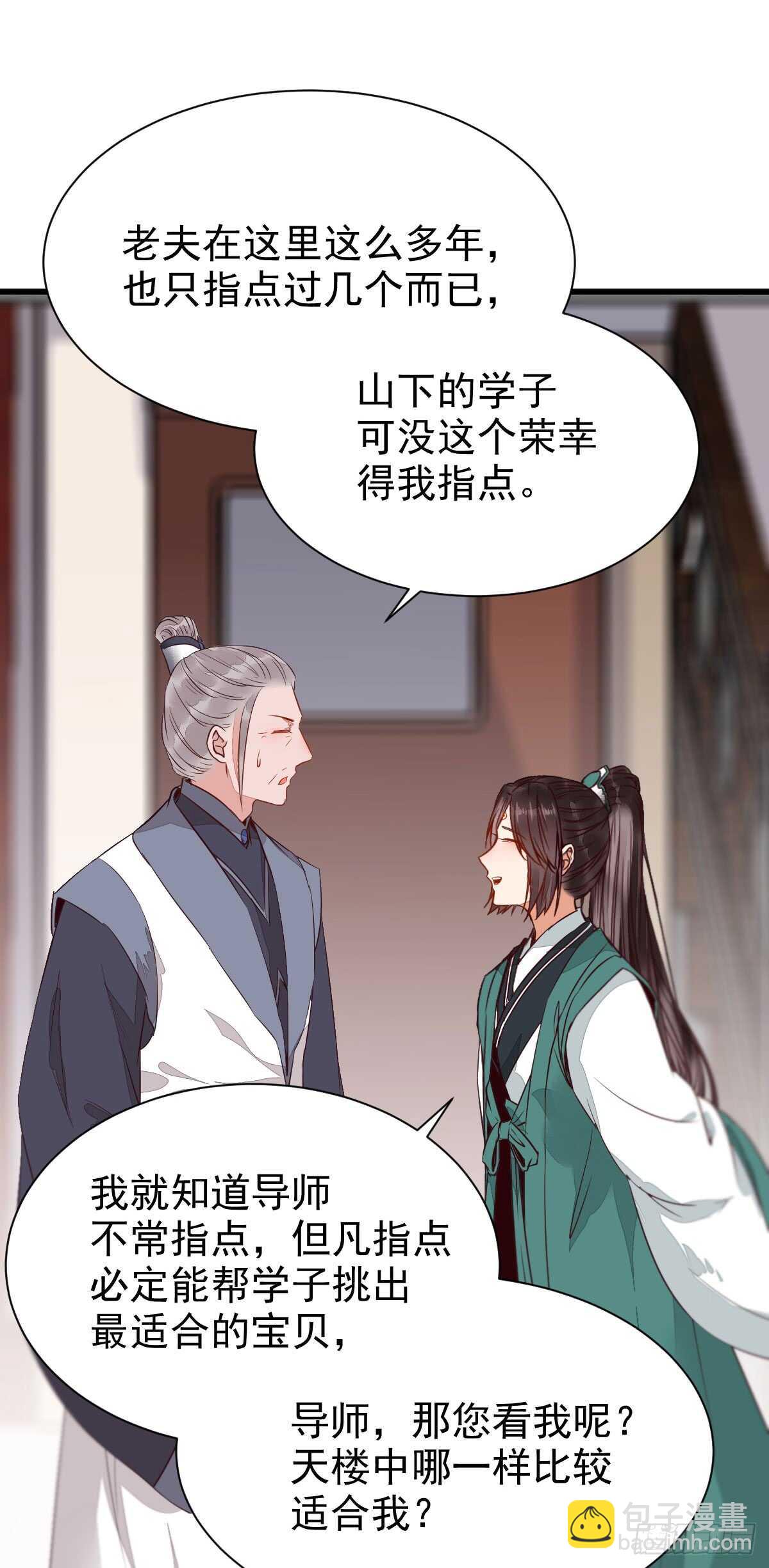 七彩琉璃羽8