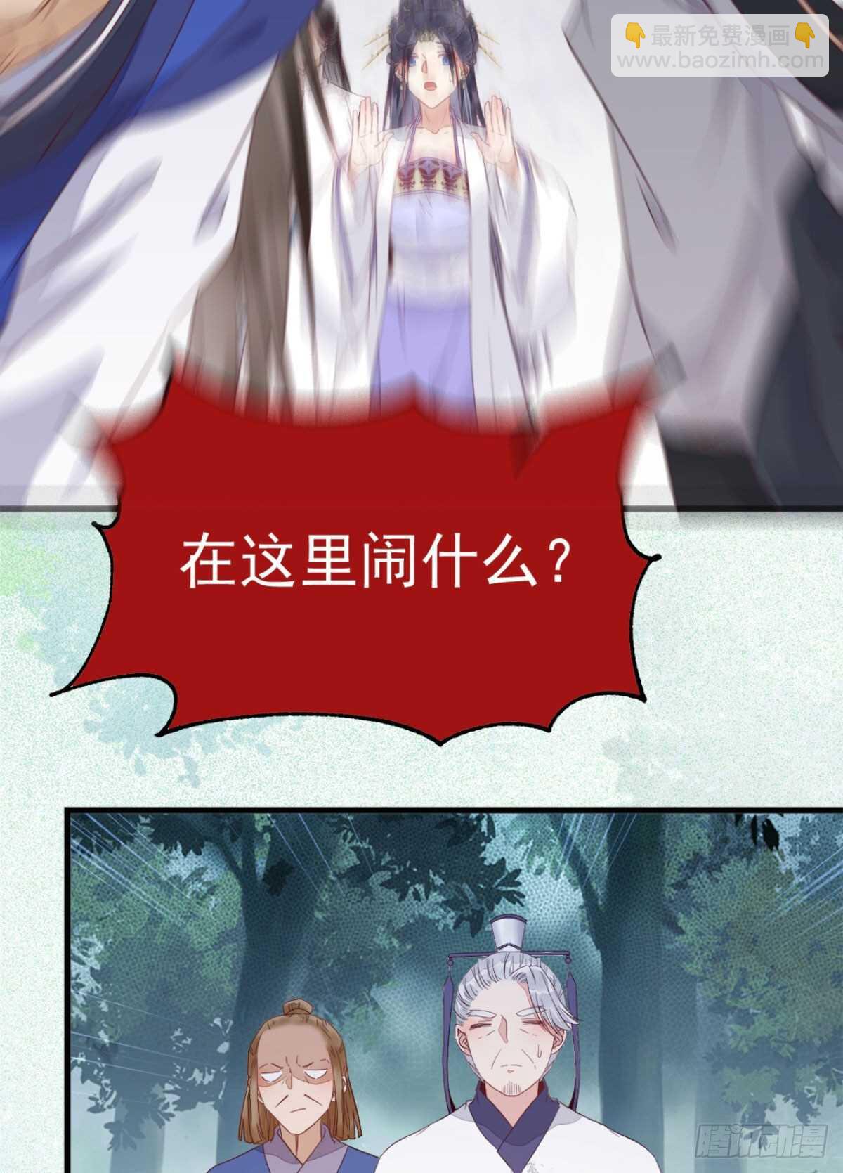 凤九受伤13