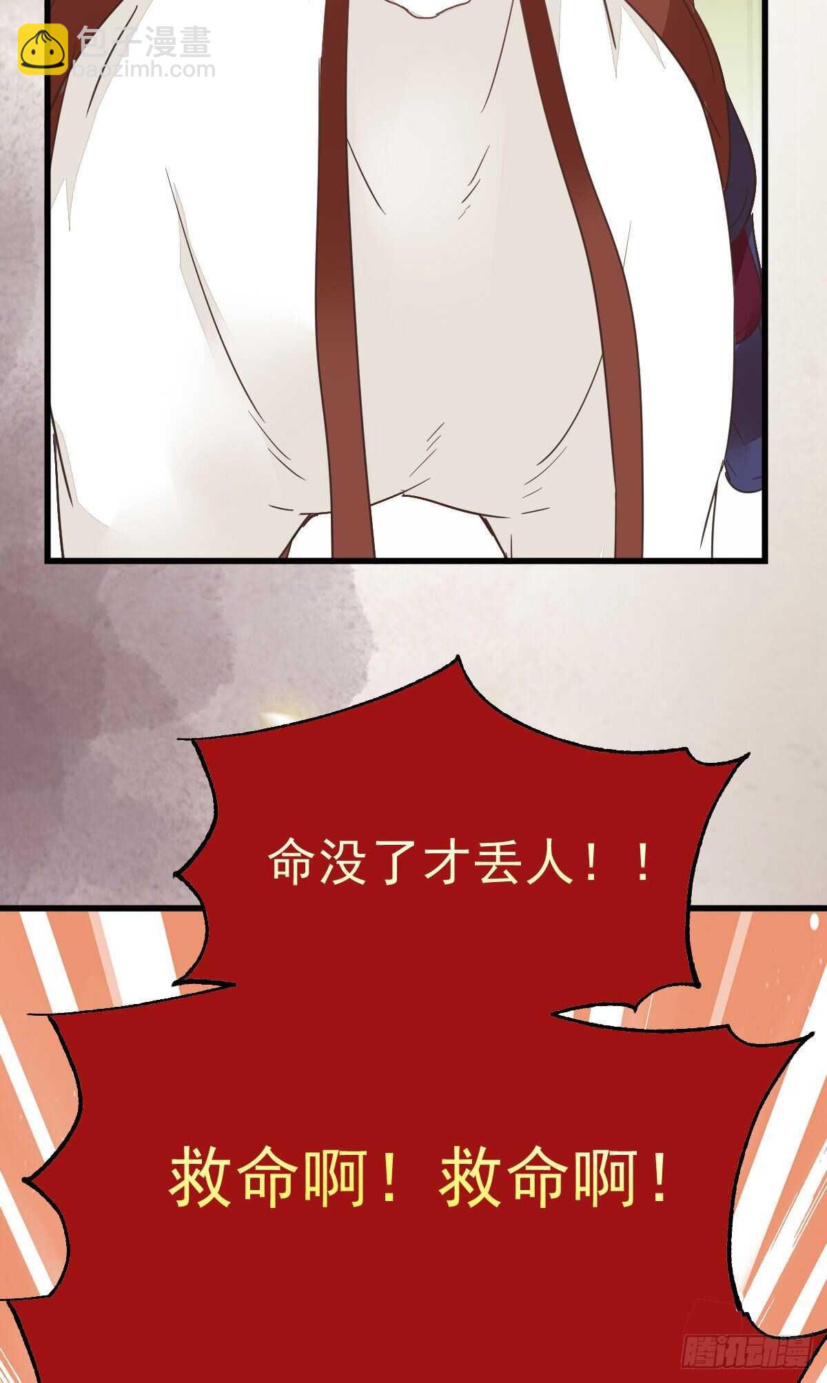 凤九受伤29