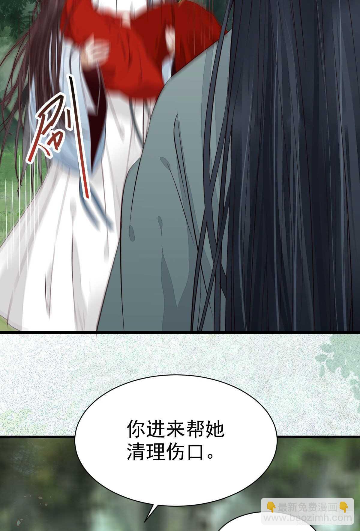 凤九受伤3