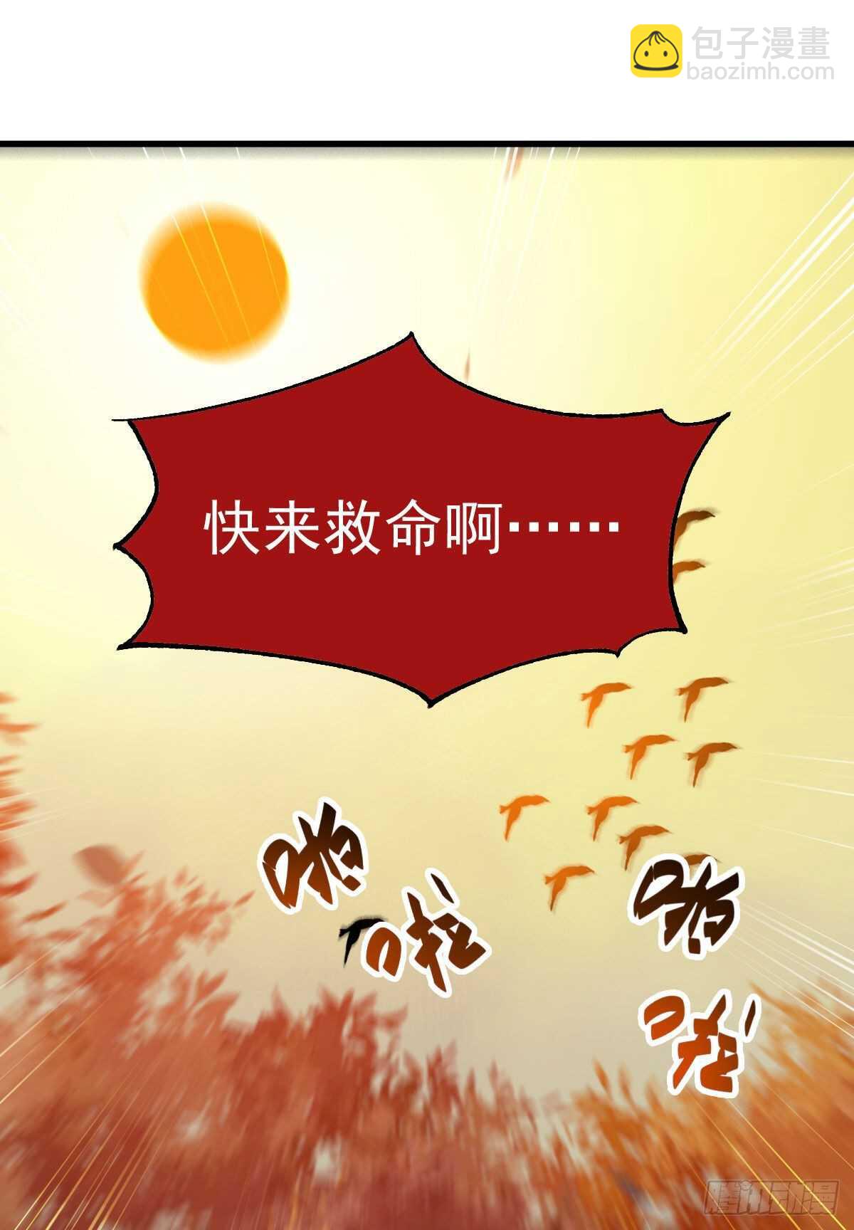 凤九受伤31