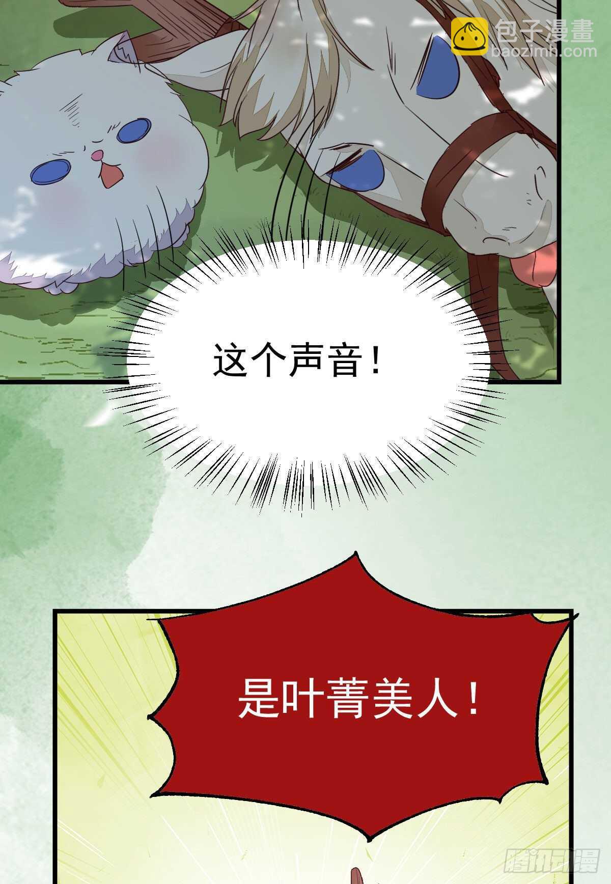 凤九受伤34