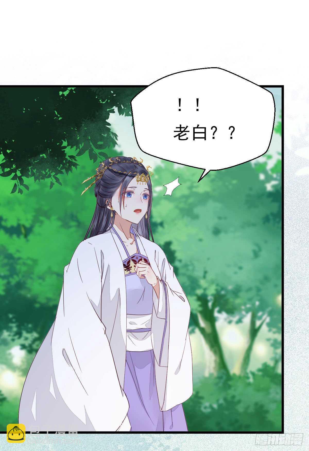 凤九受伤36