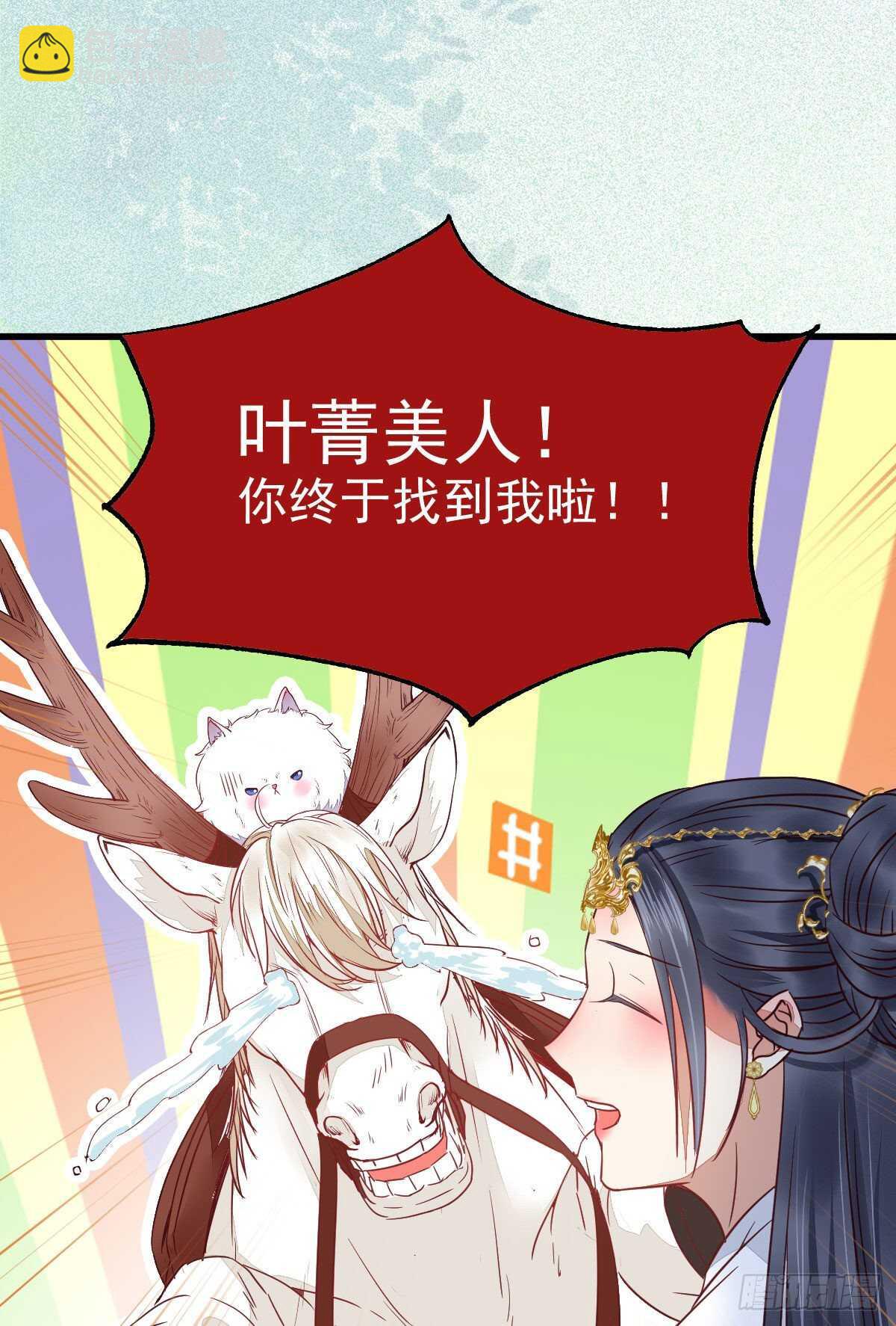 凤九受伤37