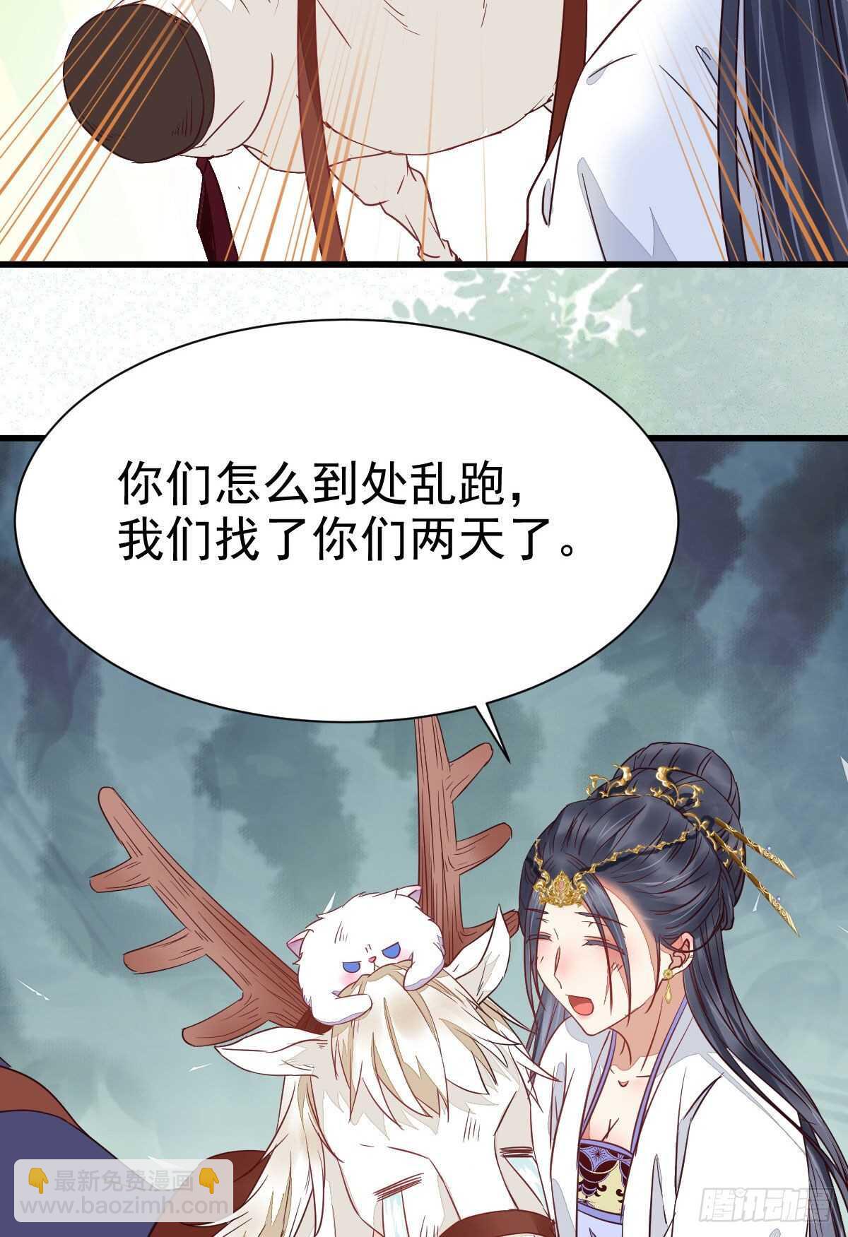 凤九受伤38