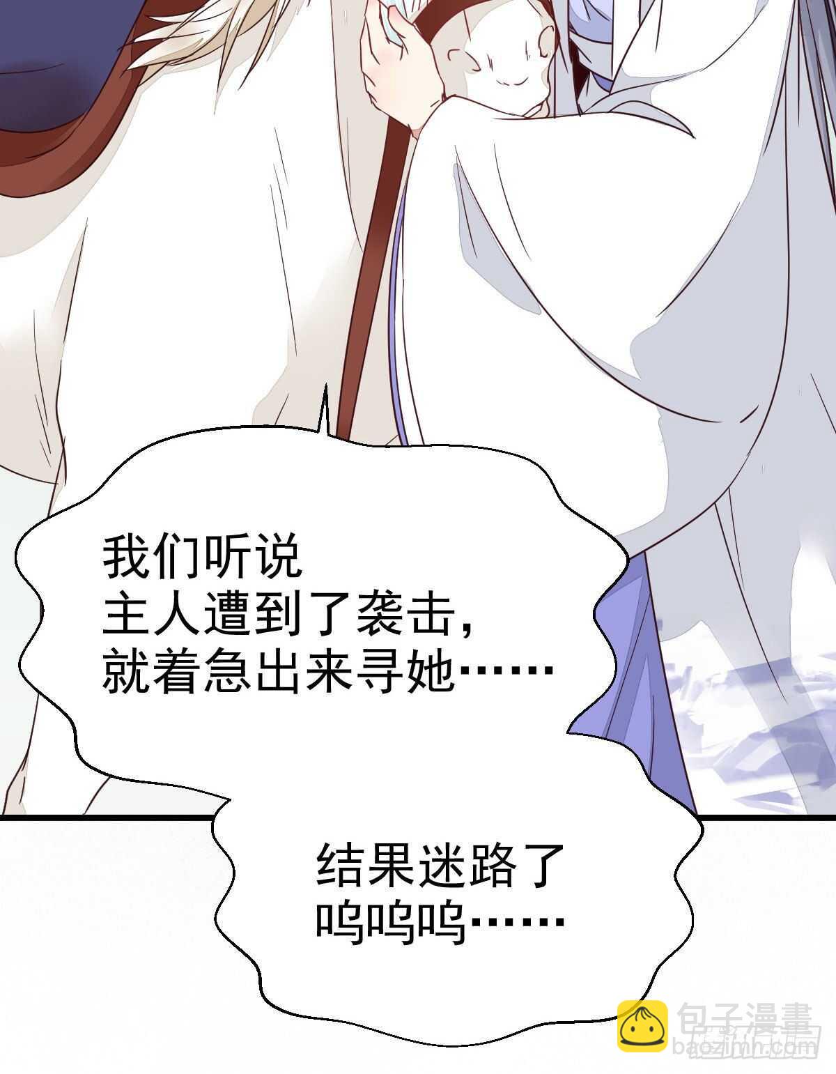 凤九受伤39