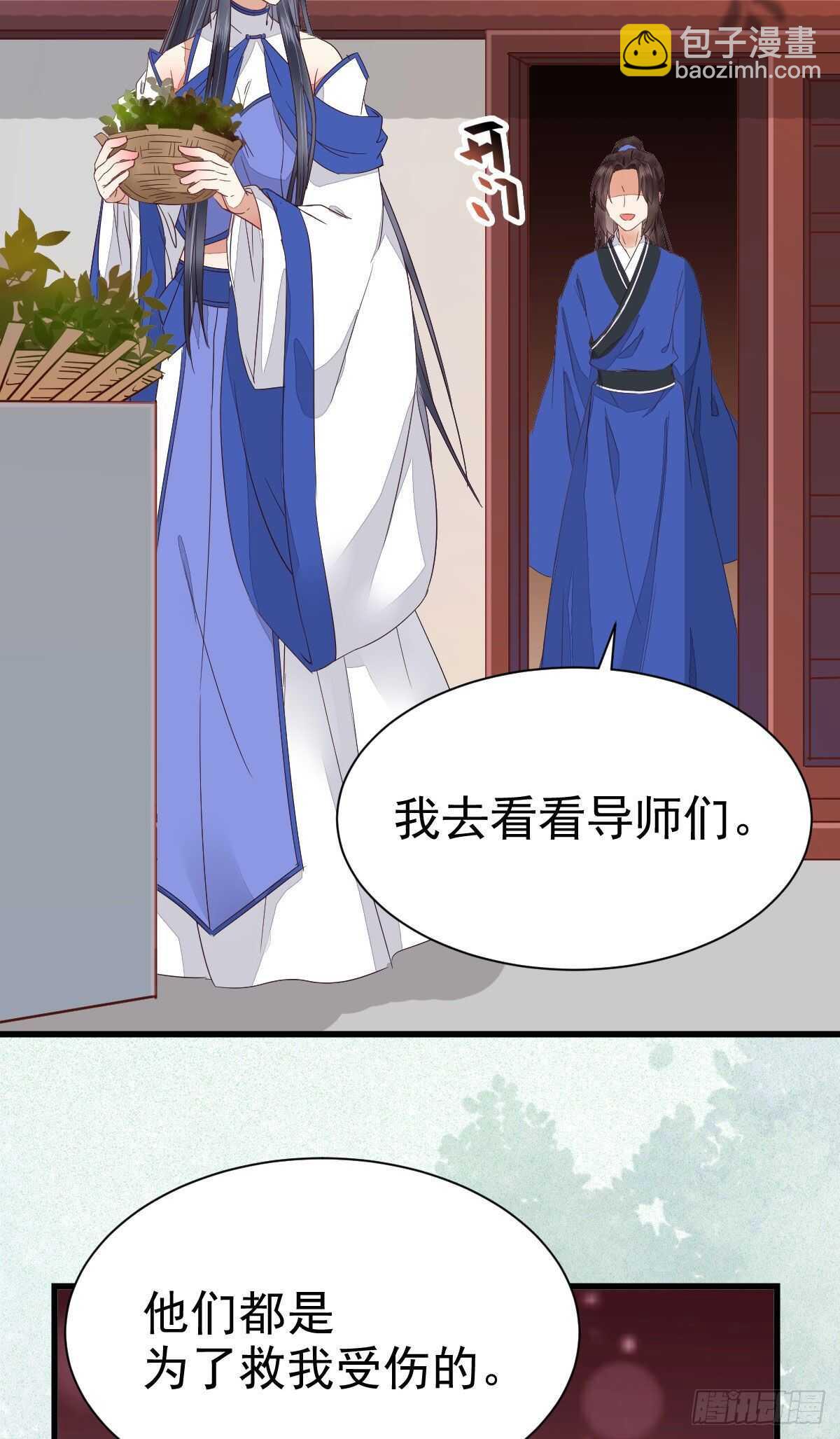 凤九受伤44