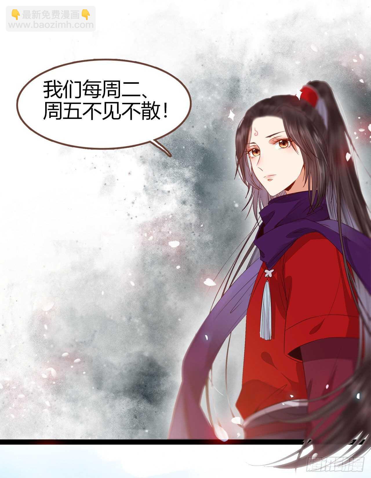凤九受伤48