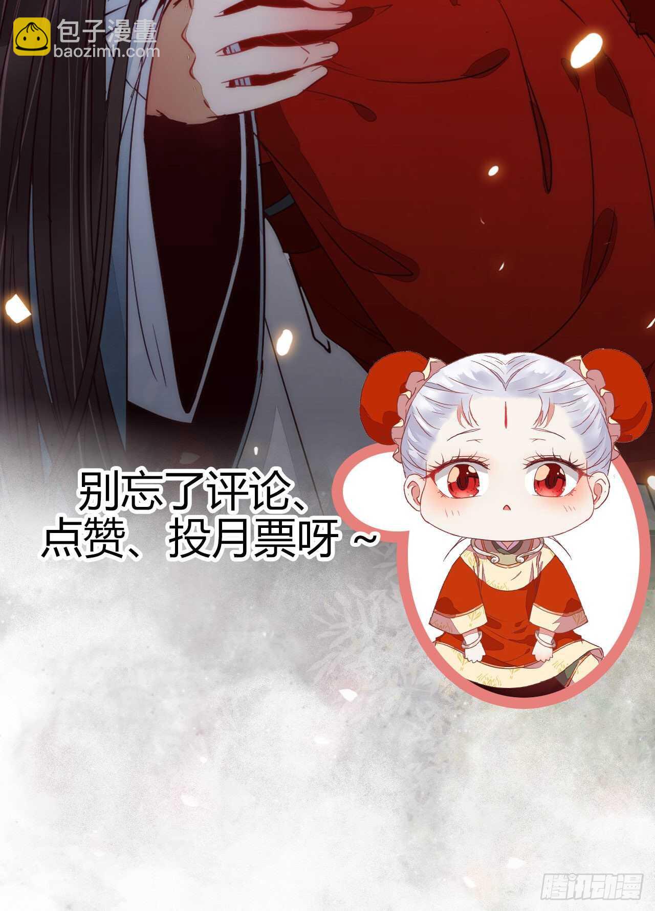 凤九受伤54