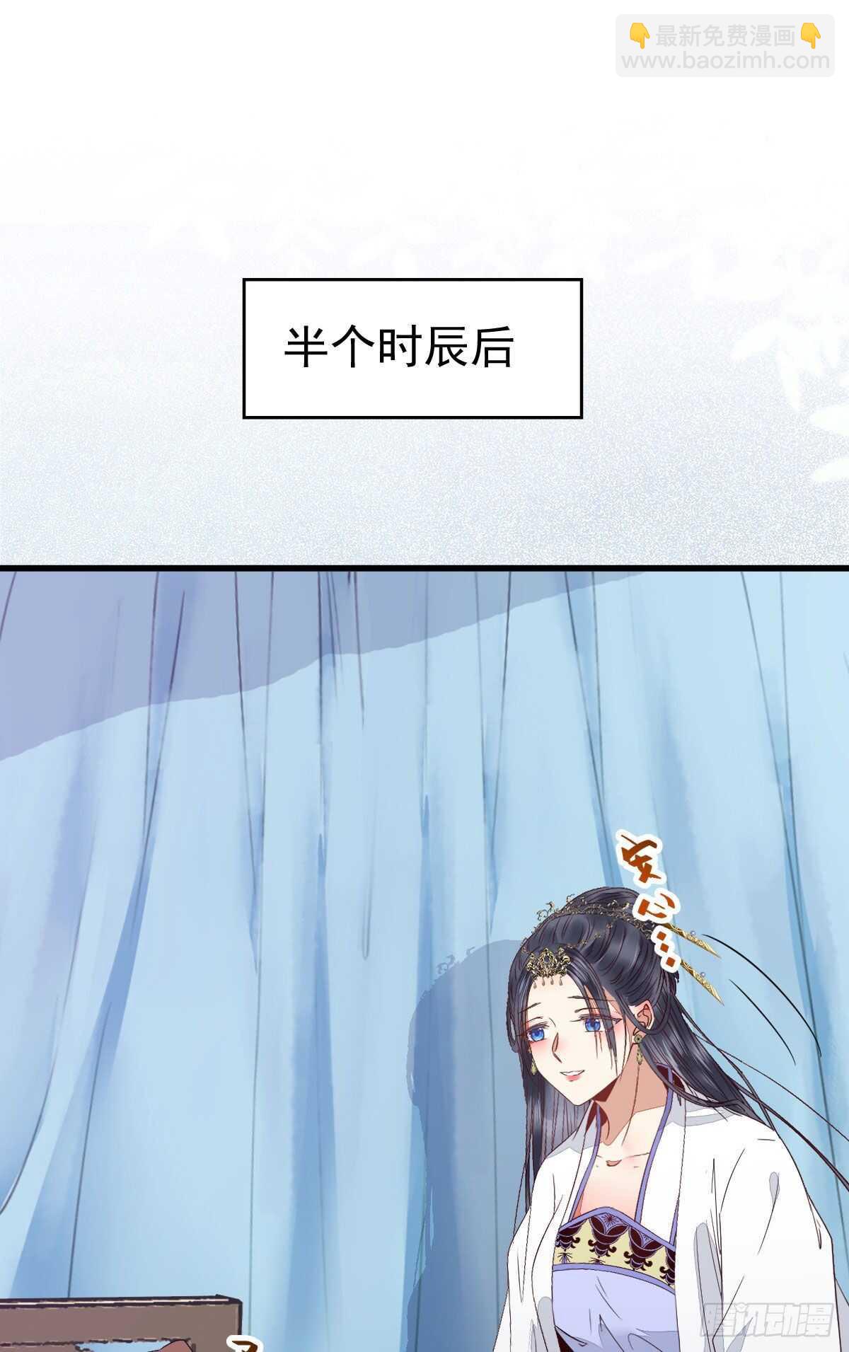 凤九受伤8
