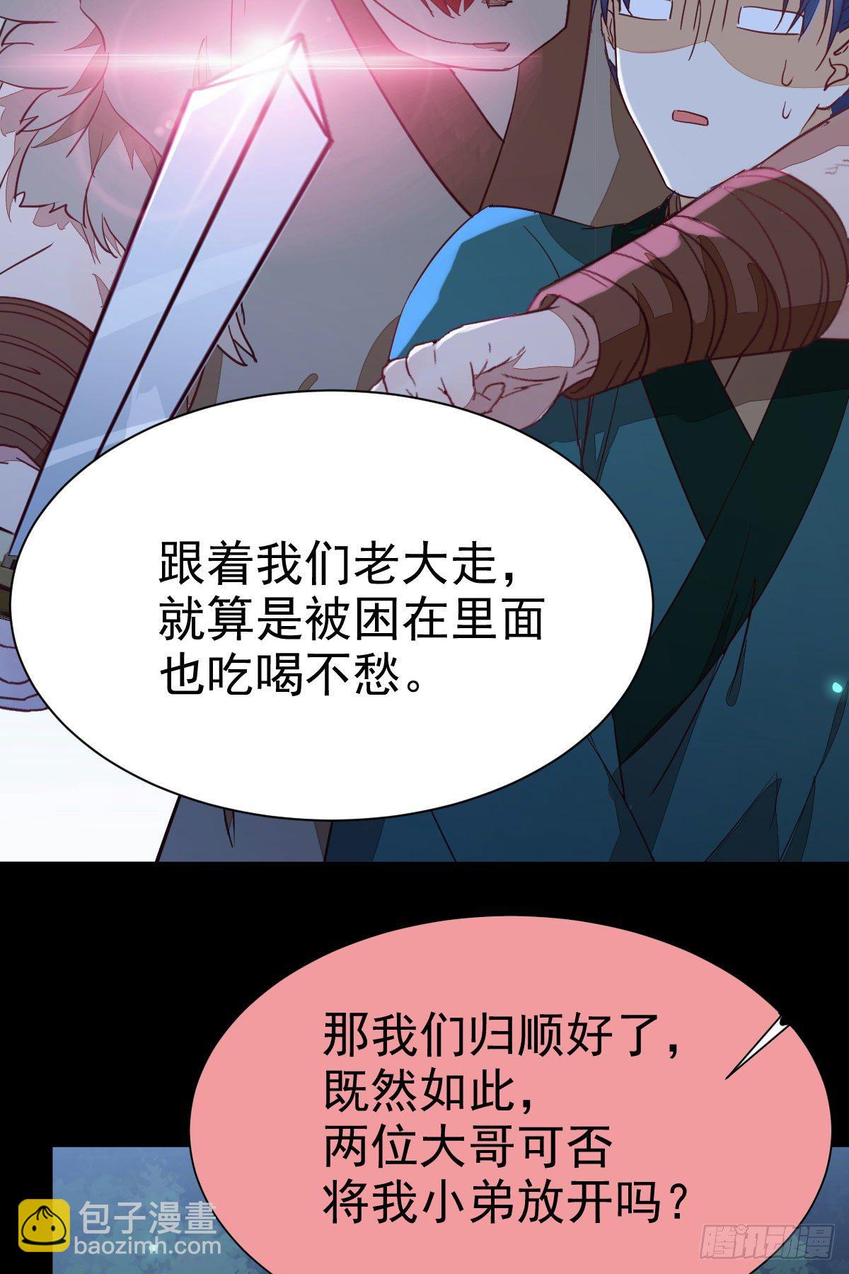 玉面狐狸21