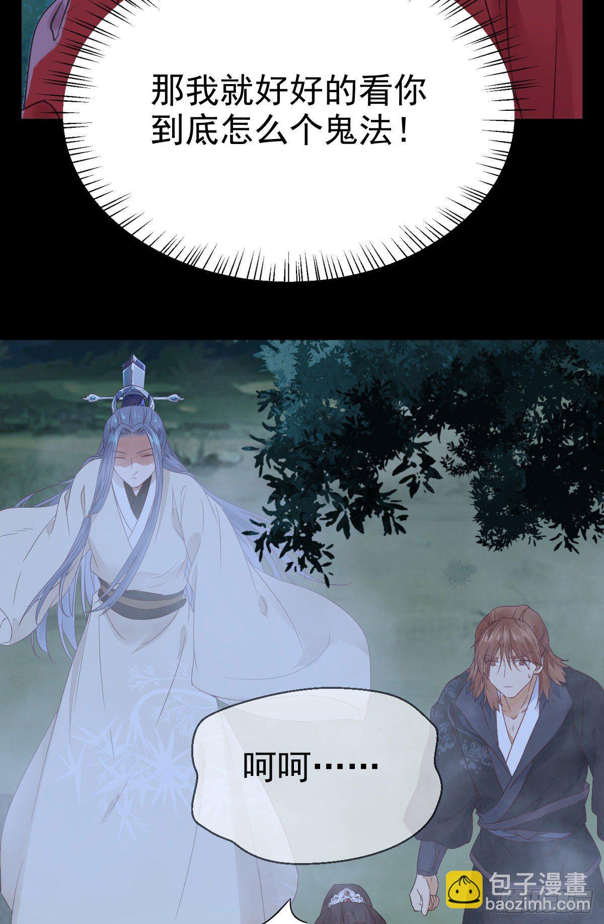 她绝对是来玩儿的！17
