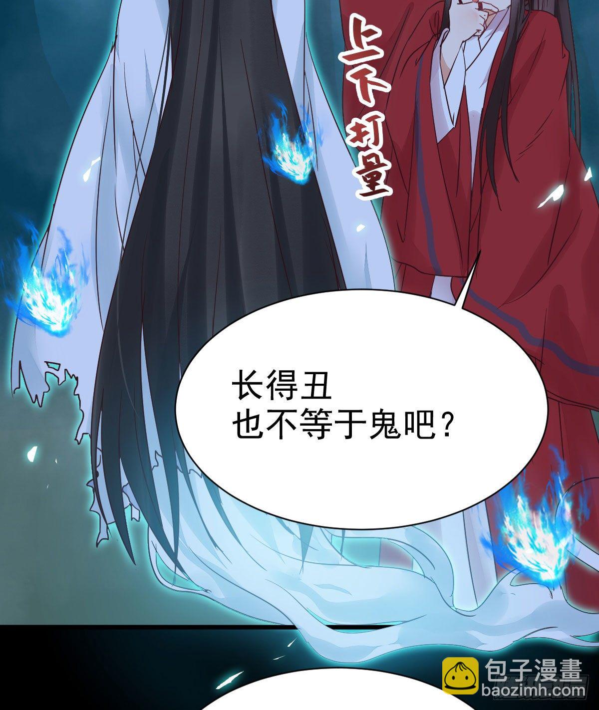 她绝对是来玩儿的！32