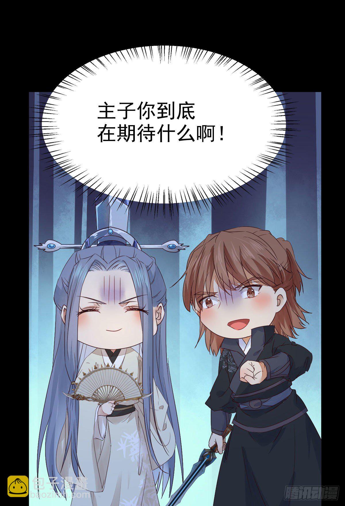 她绝对是来玩儿的！34