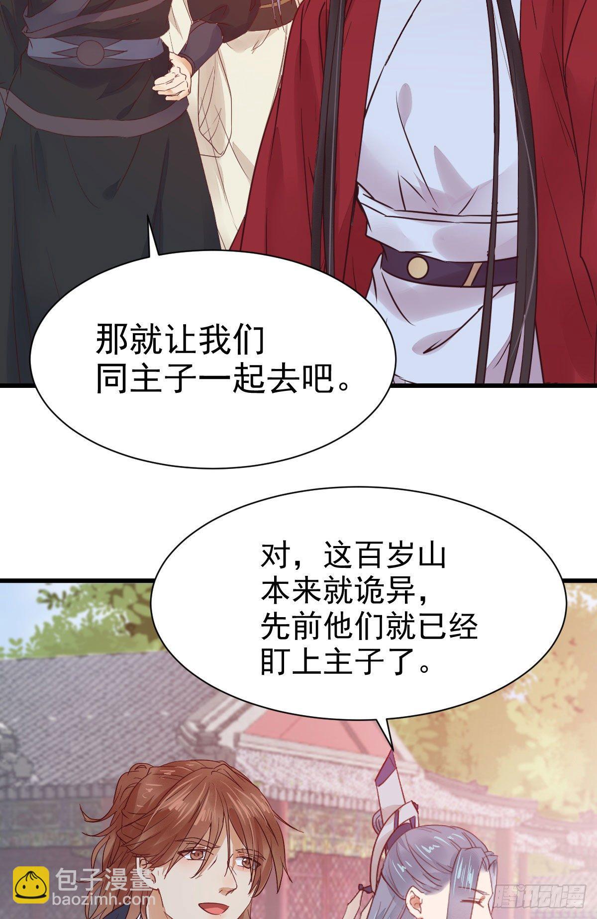 她绝对是来玩儿的！8