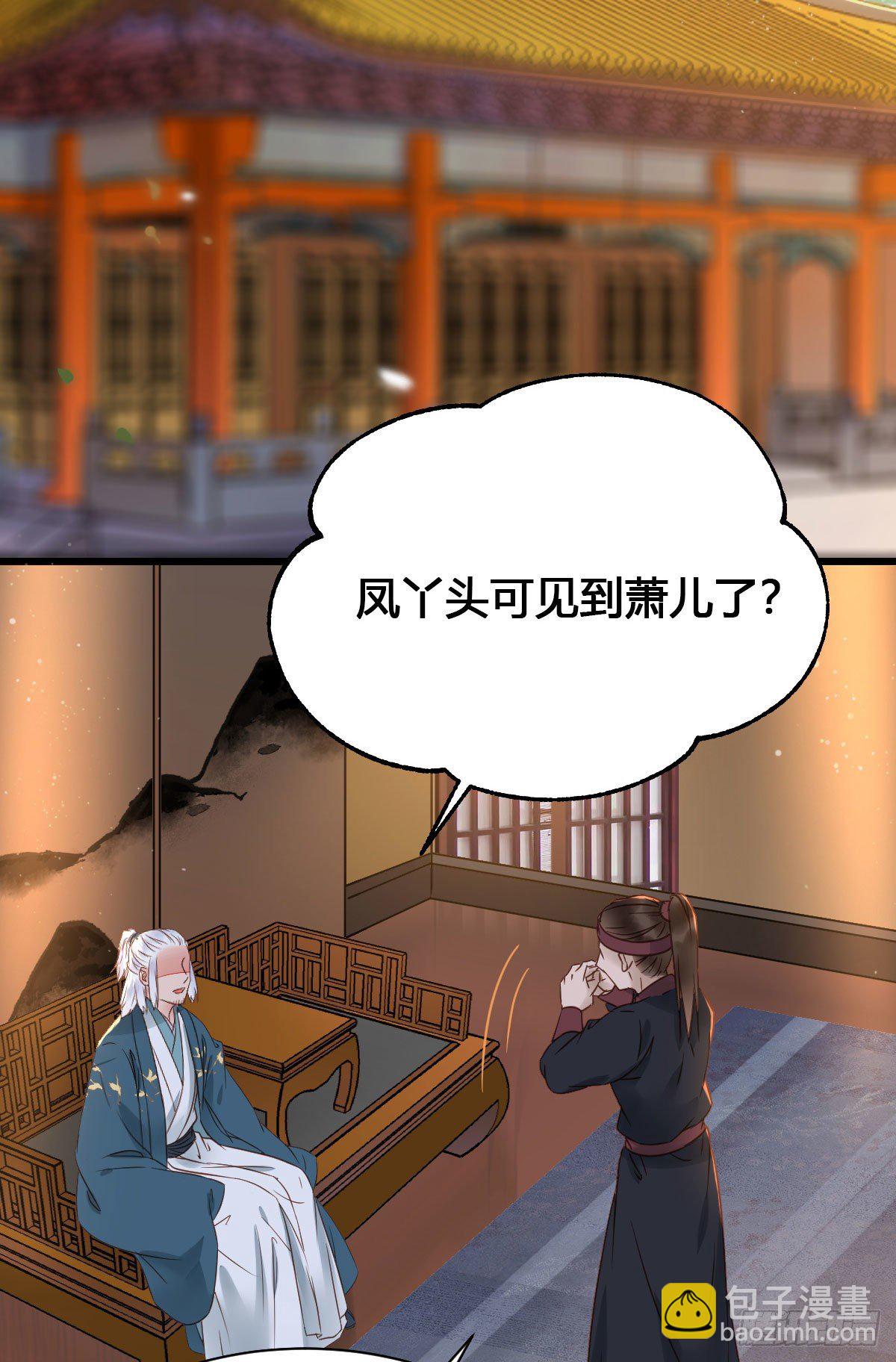 别说话 抱我28