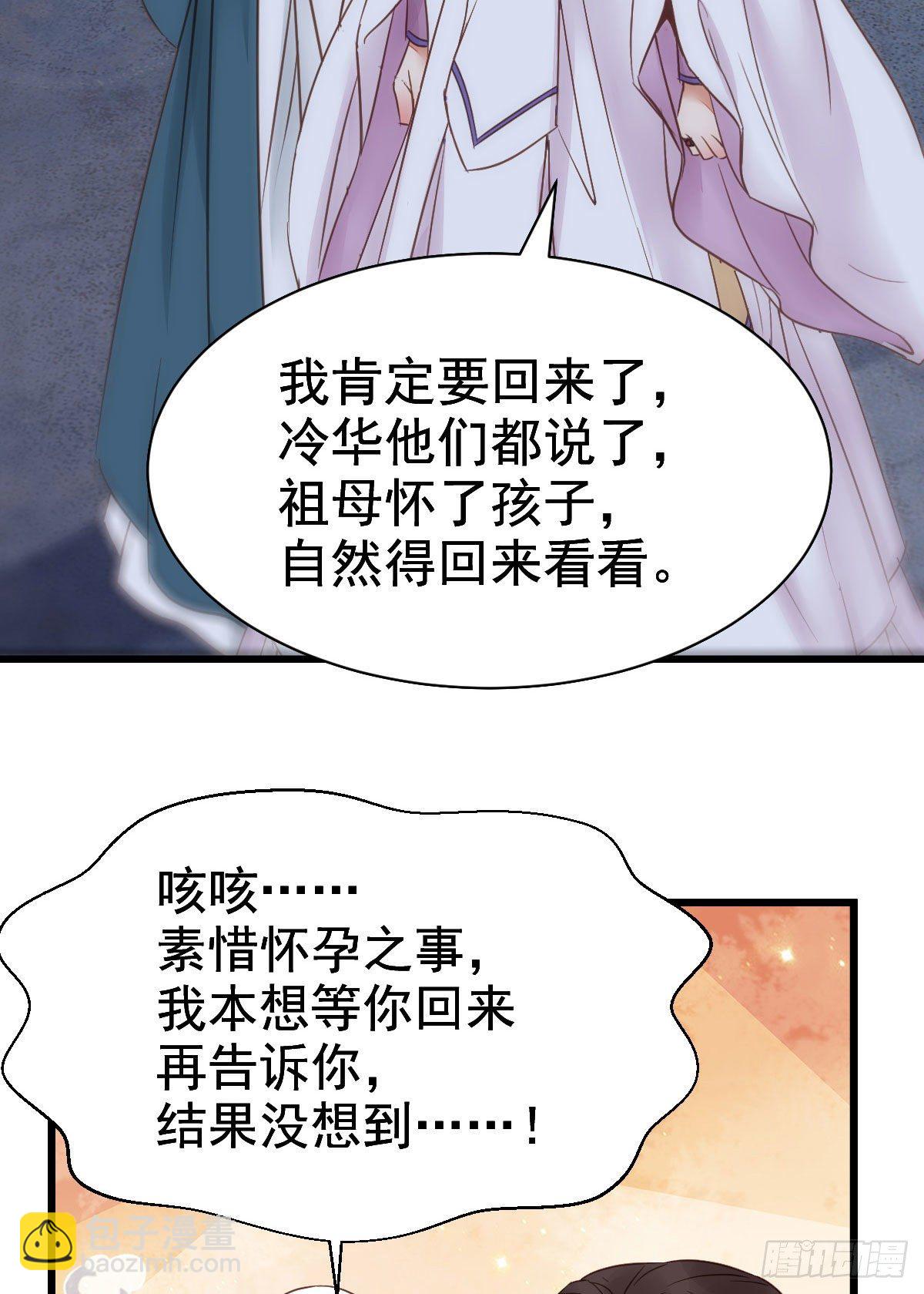 别说话 抱我35