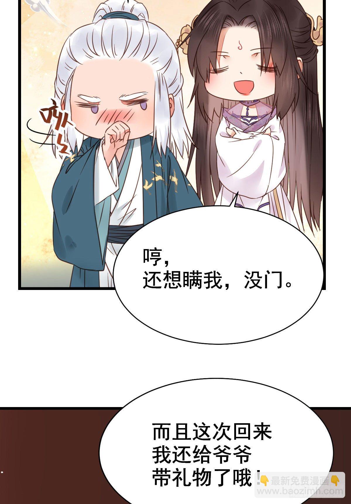 别说话 抱我36