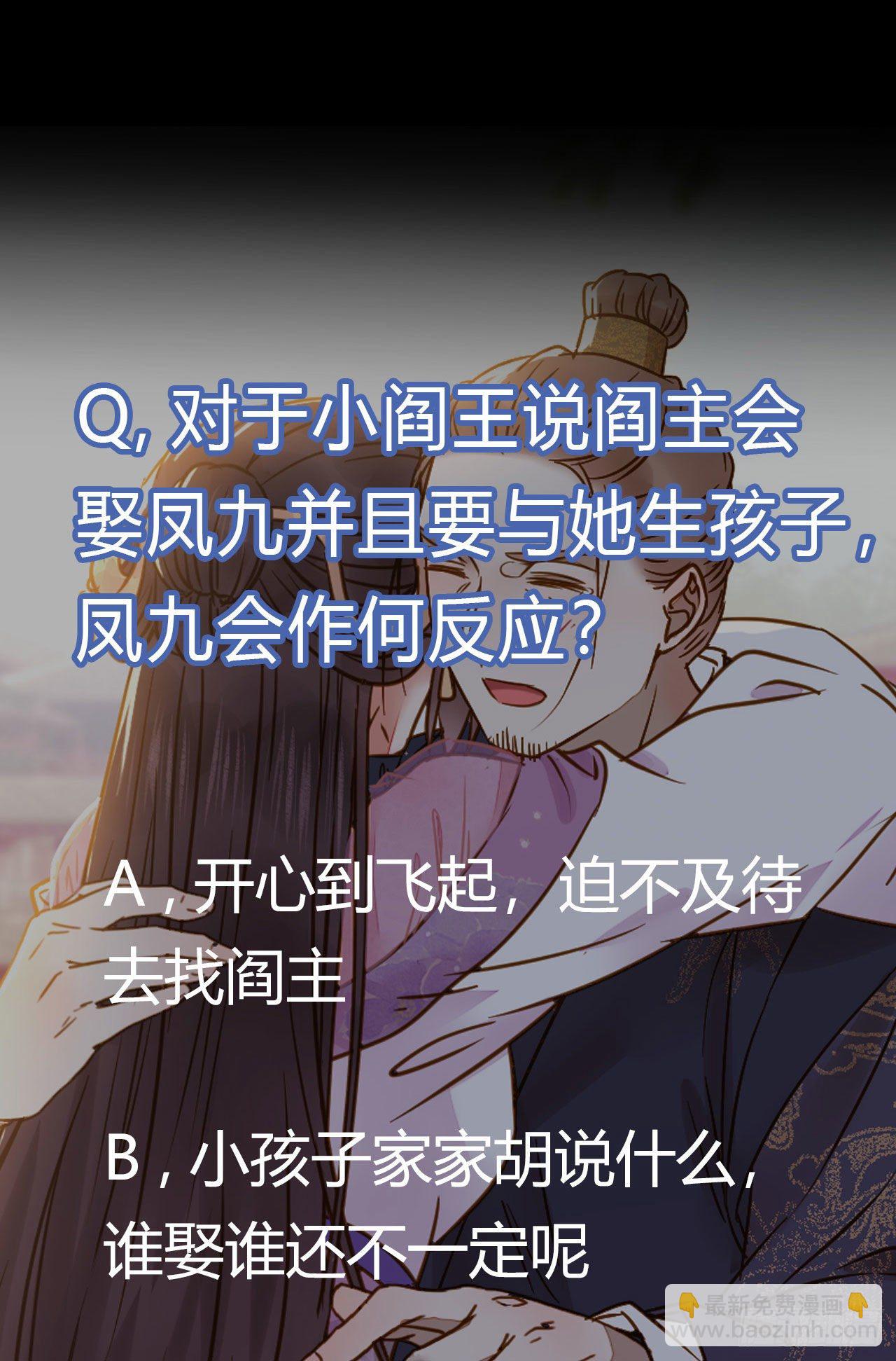 别说话 抱我54