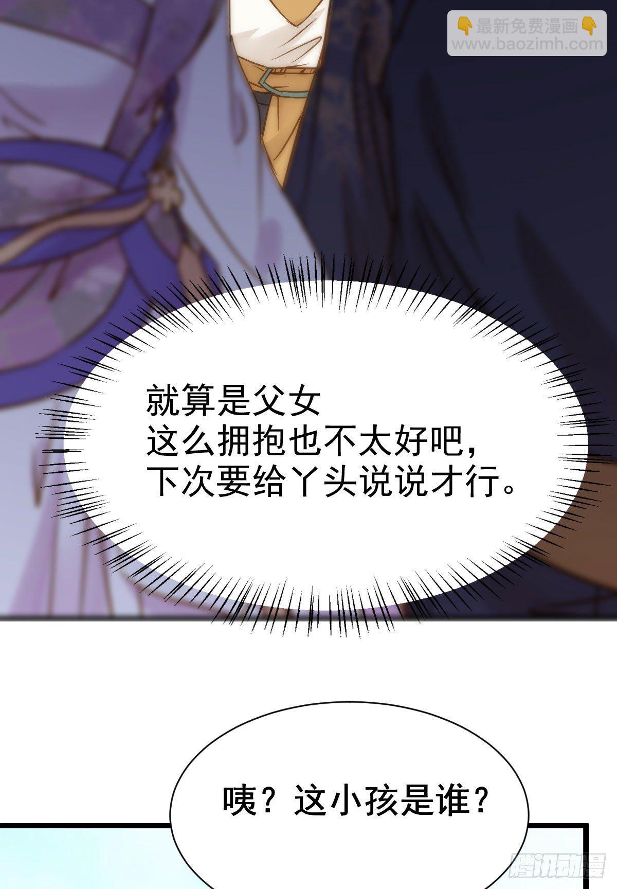 别说话 抱我7
