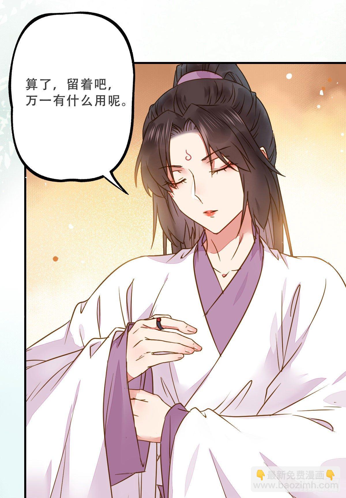 冷华获灵根12