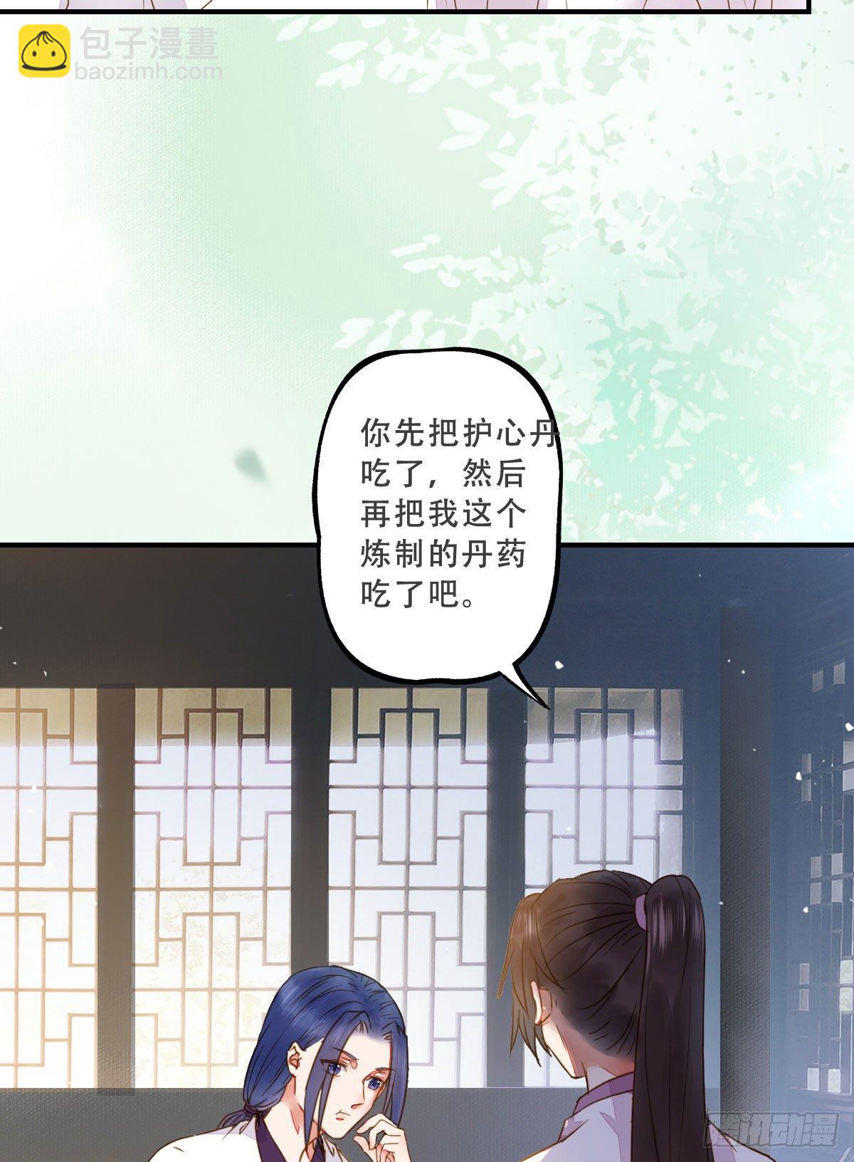冷华获灵根16