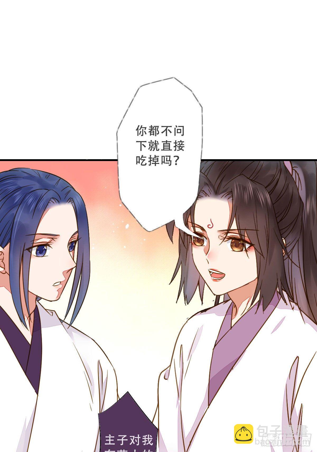 冷华获灵根18
