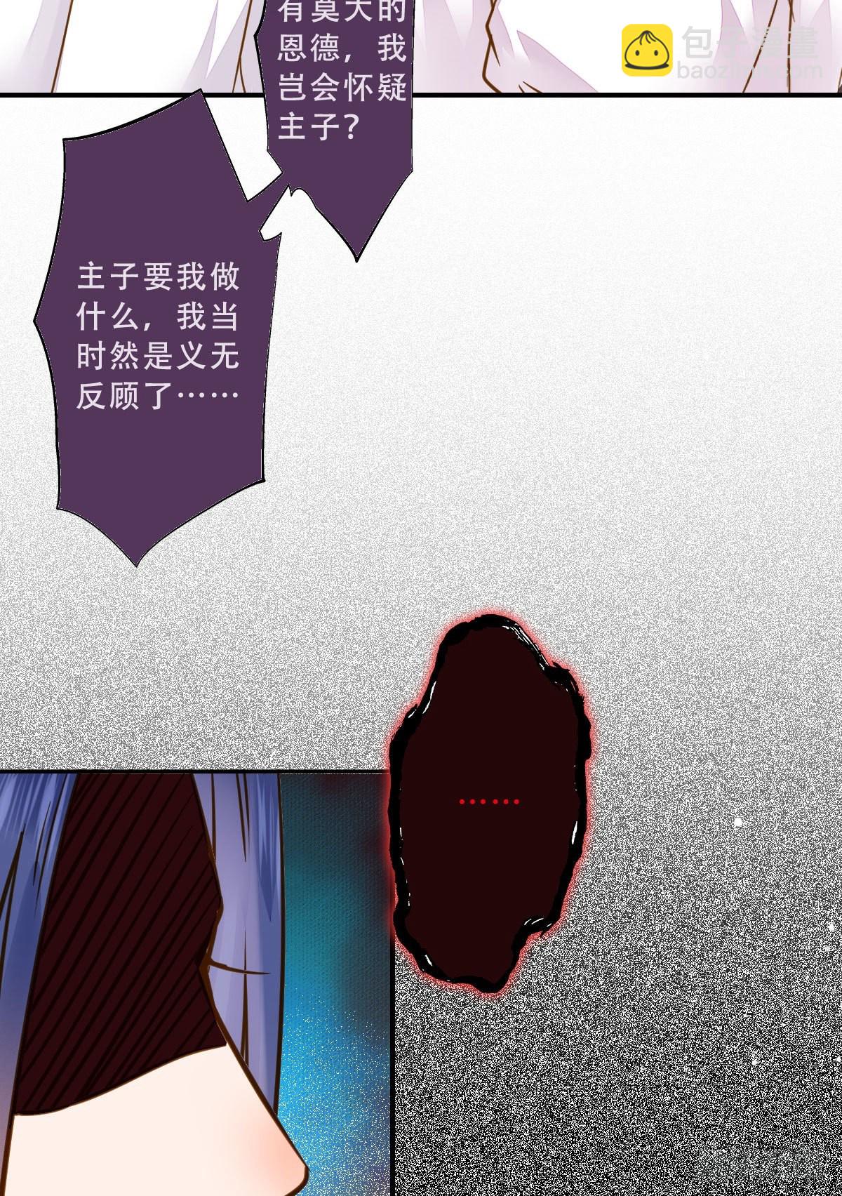 冷华获灵根19