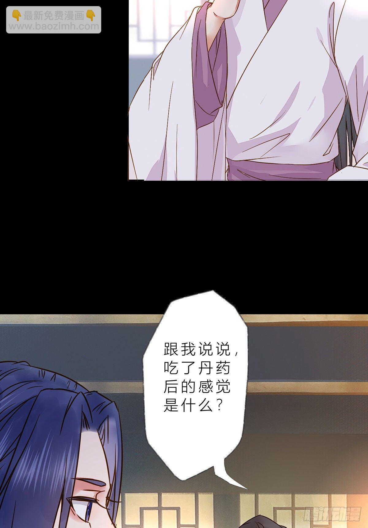 冷华获灵根27