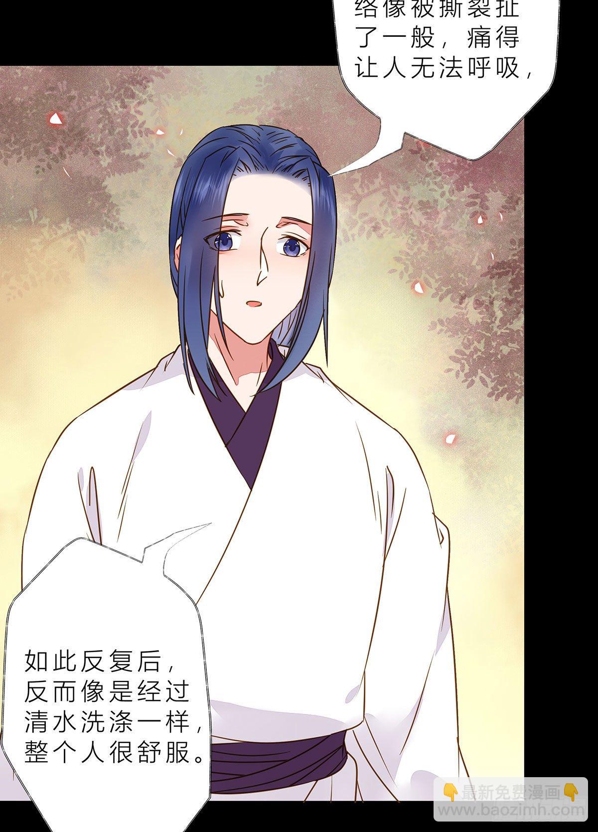 冷华获灵根29