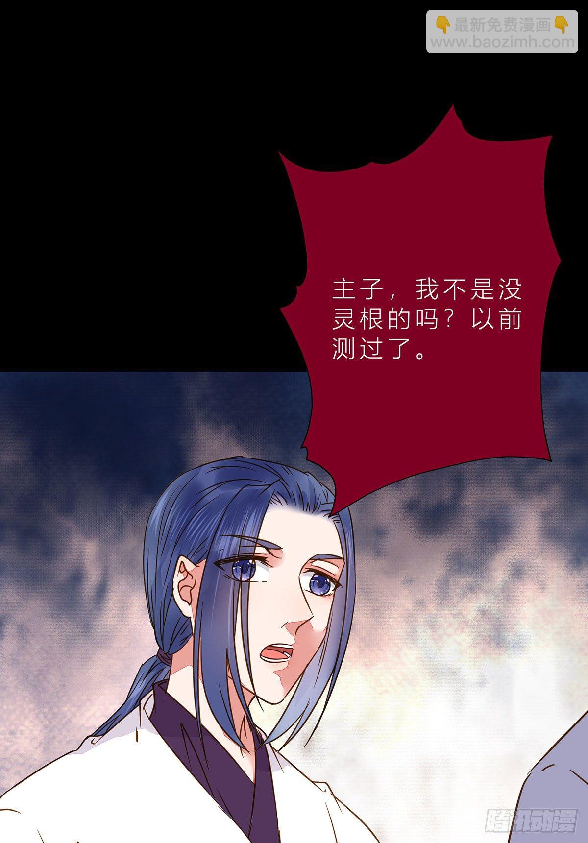 冷华获灵根31