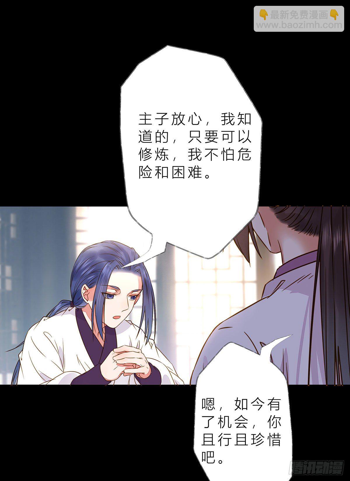 冷华获灵根35