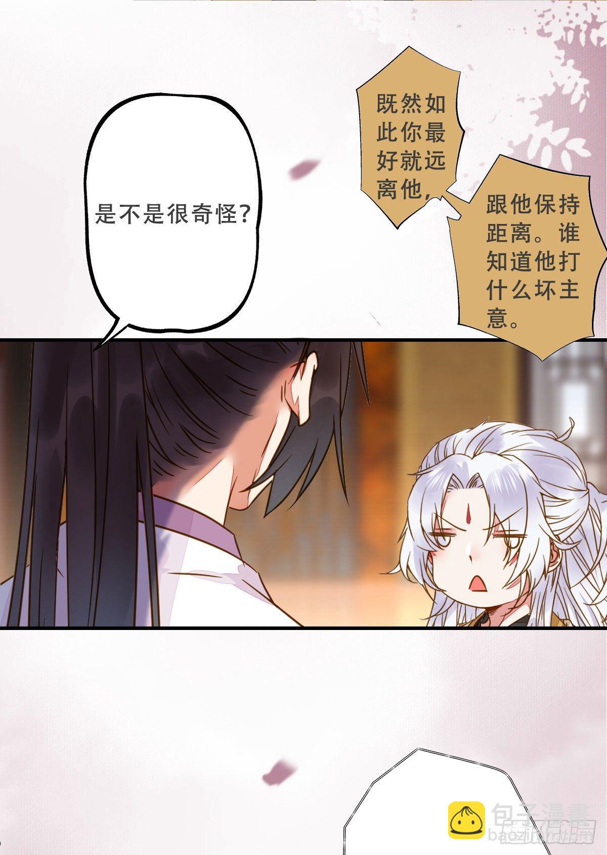 冷华获灵根4