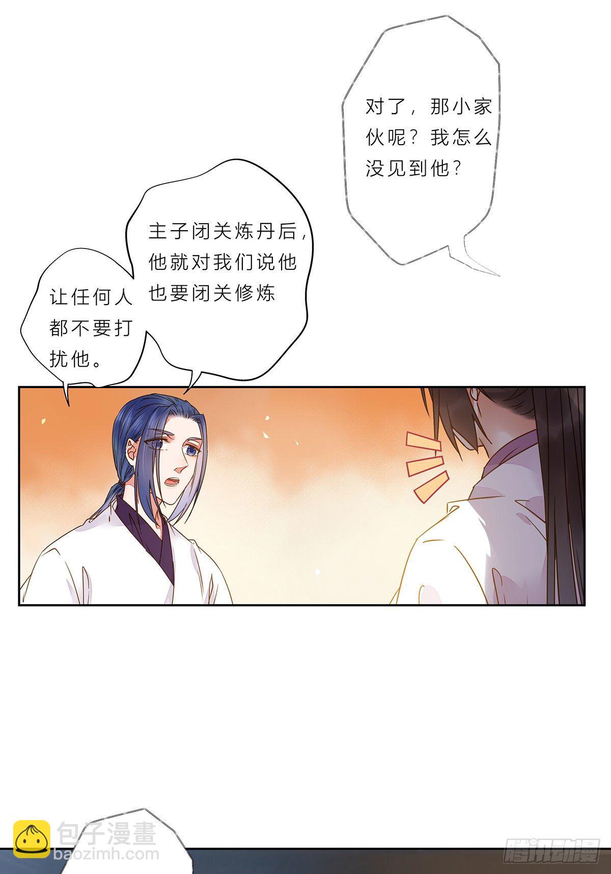 冷华获灵根41