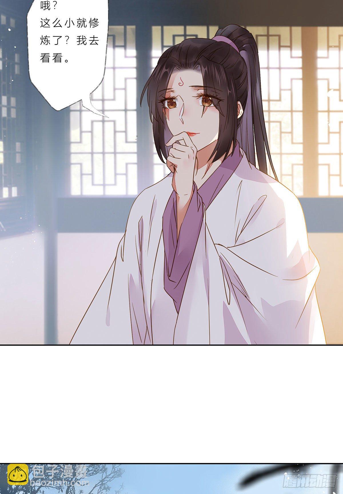 冷华获灵根42
