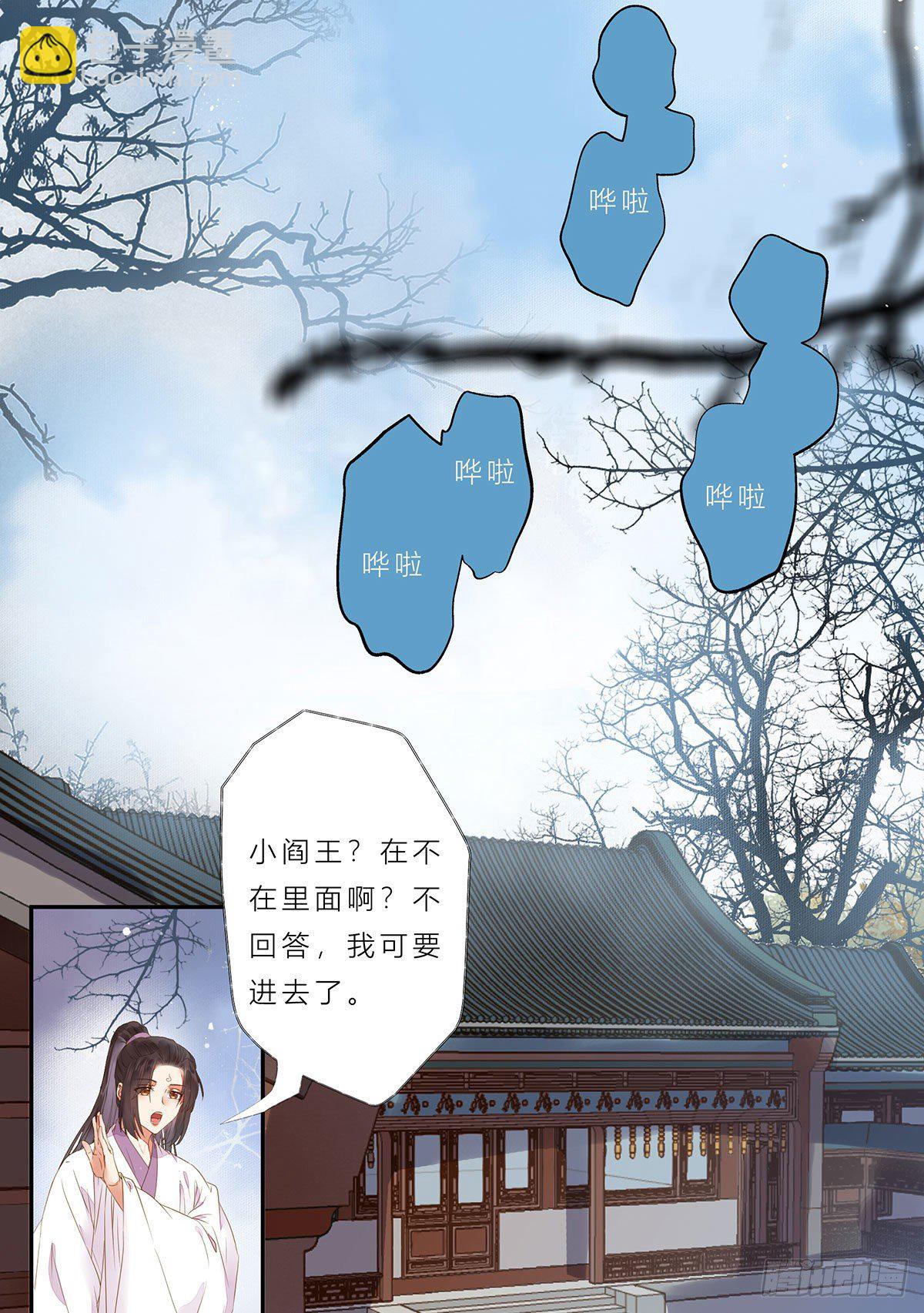 冷华获灵根43