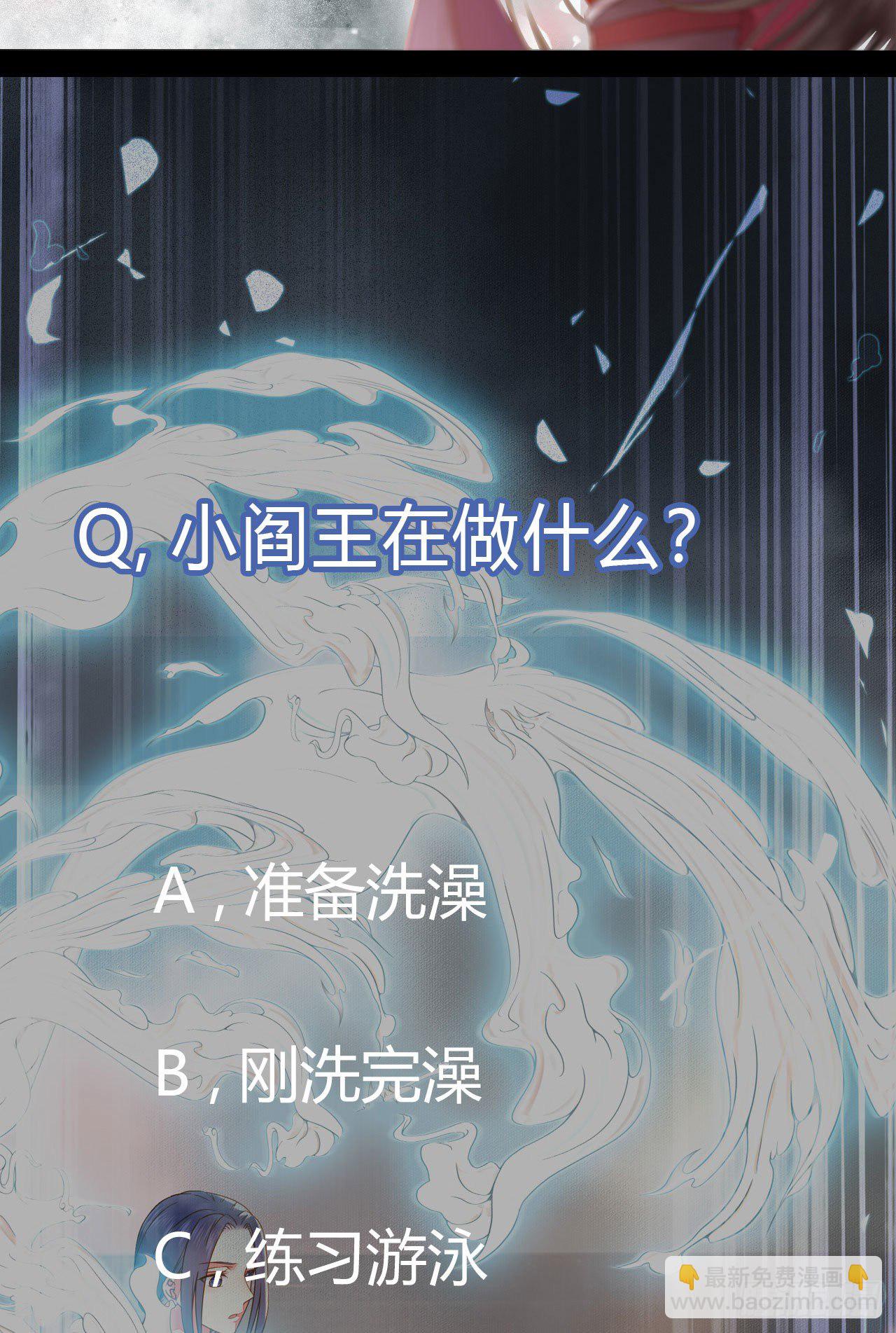 冷华获灵根47