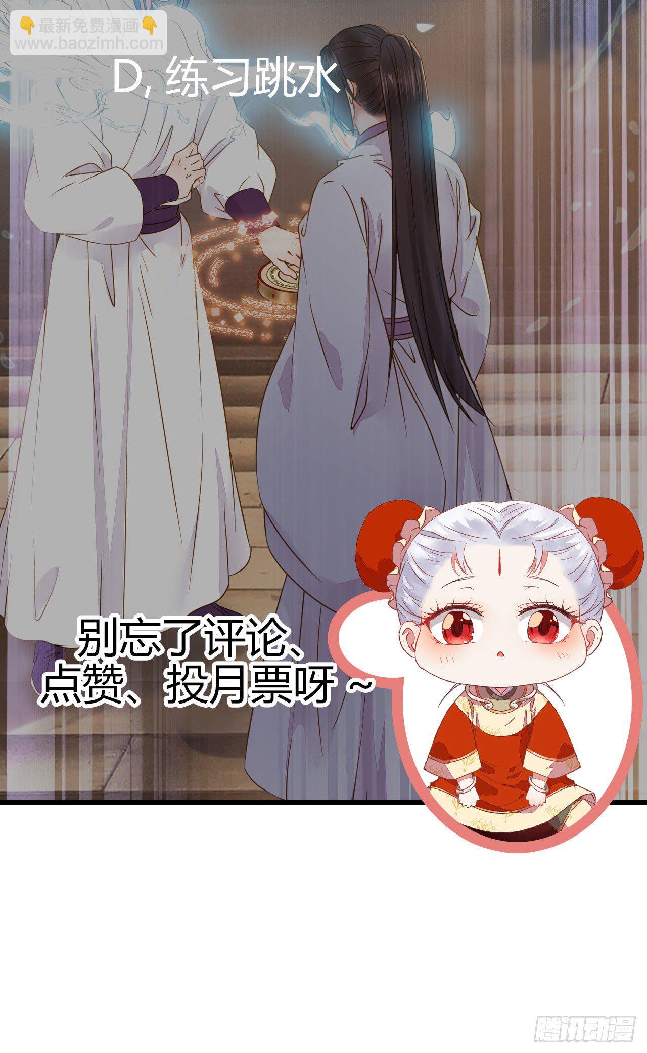 冷华获灵根48
