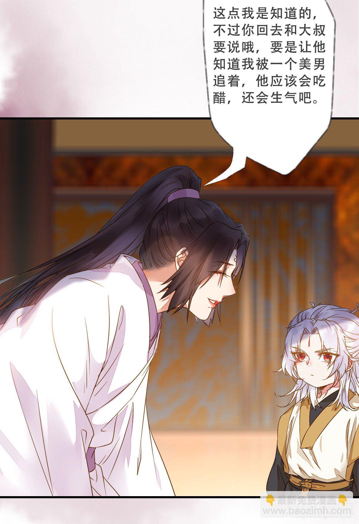 冷华获灵根5