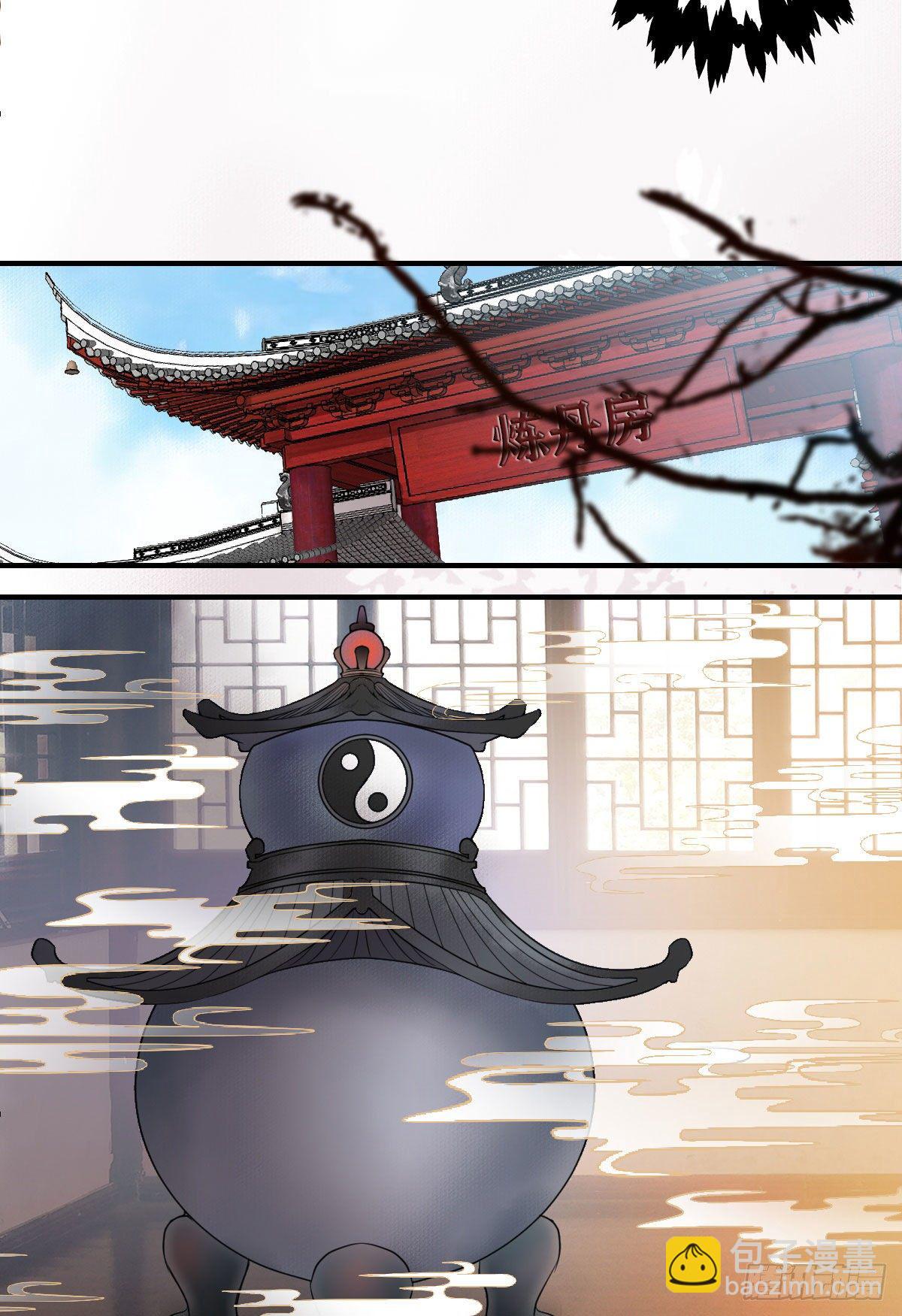 冷华获灵根7