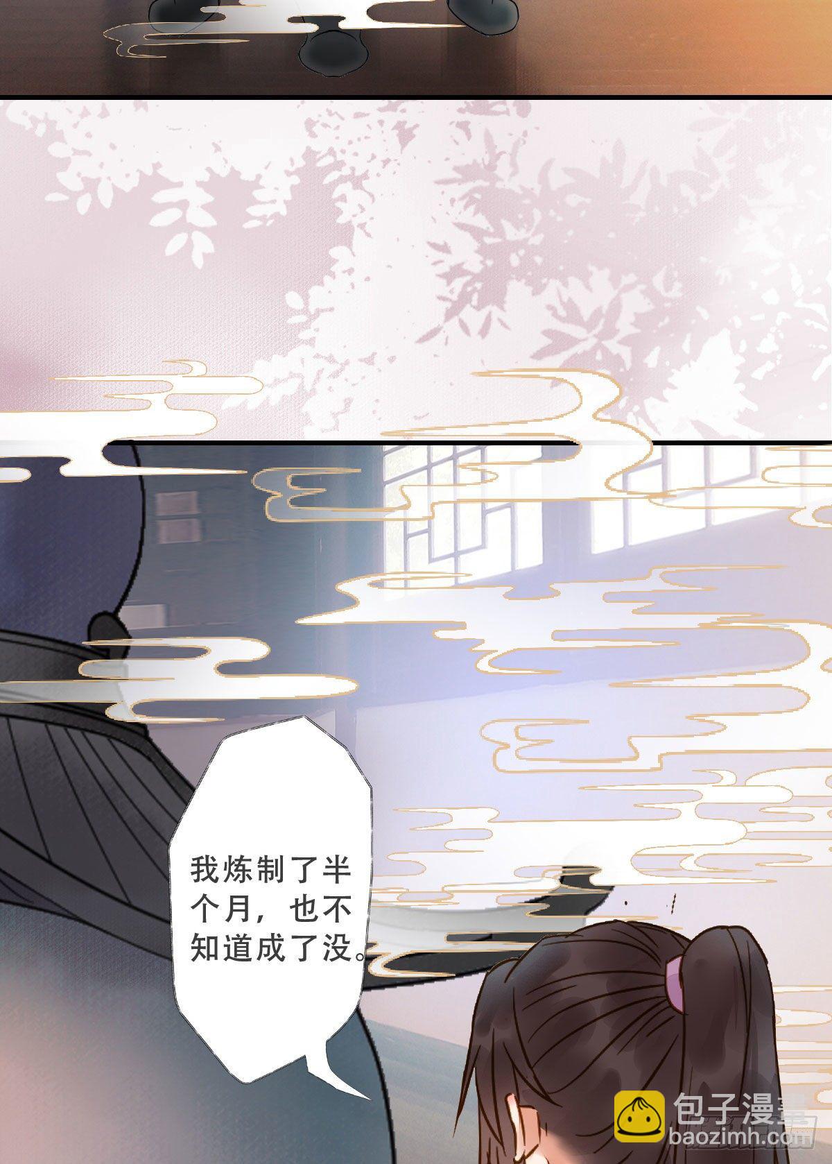 冷华获灵根8