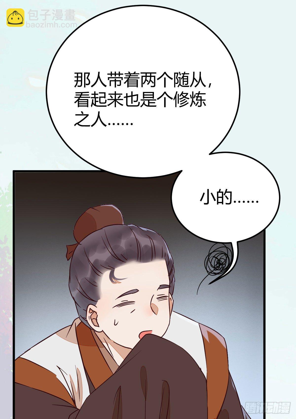 不要脸——字面意思11