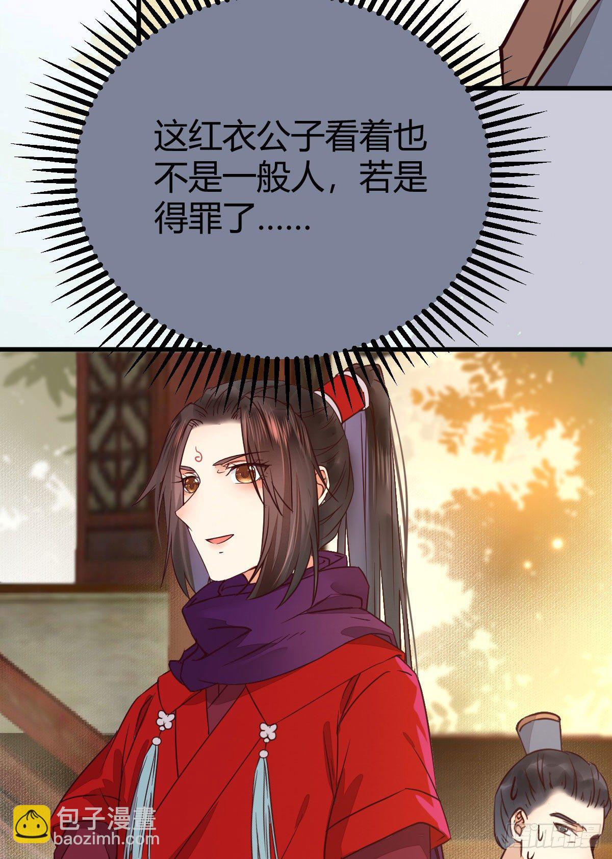 不要脸——字面意思13