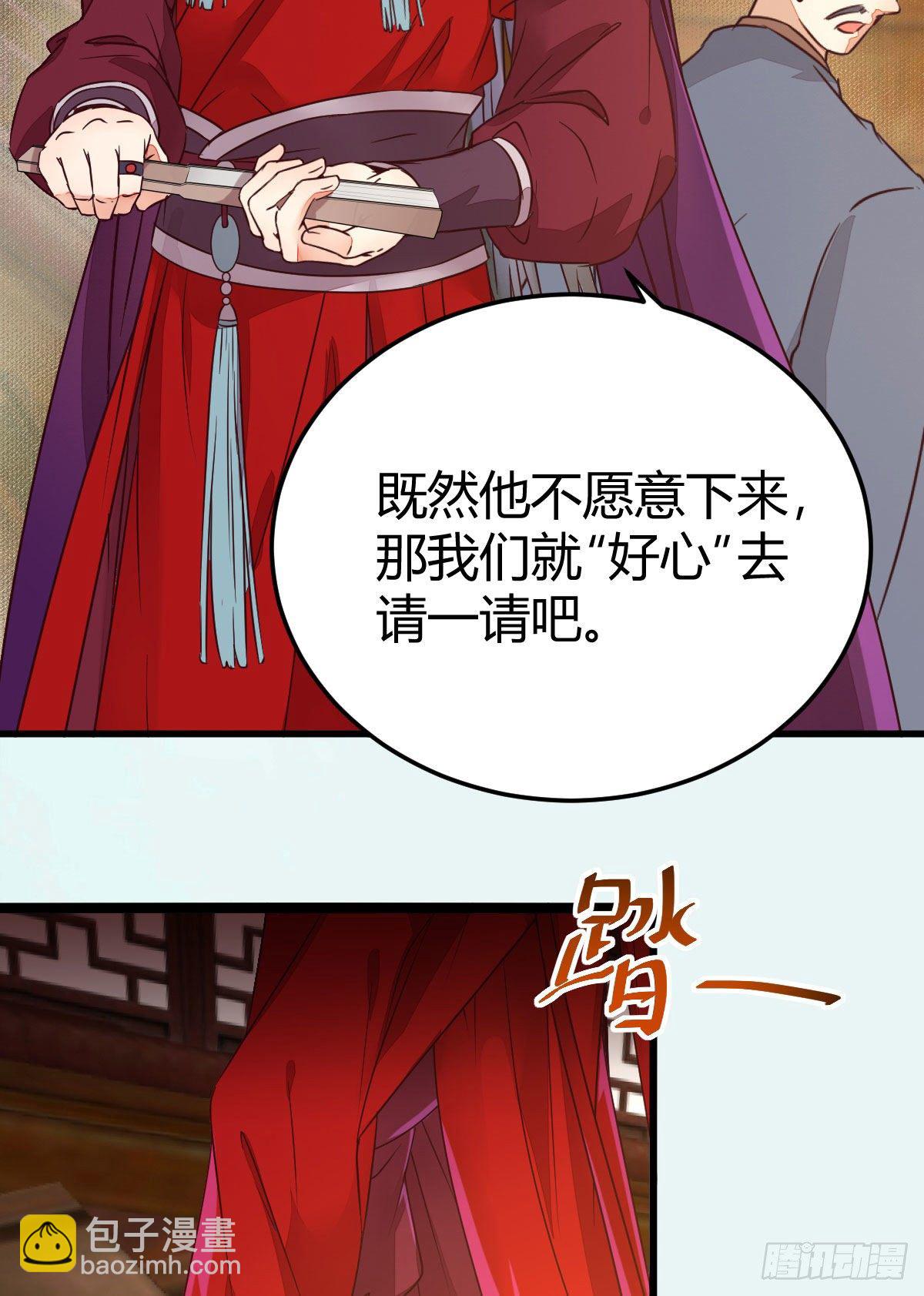 不要脸——字面意思14