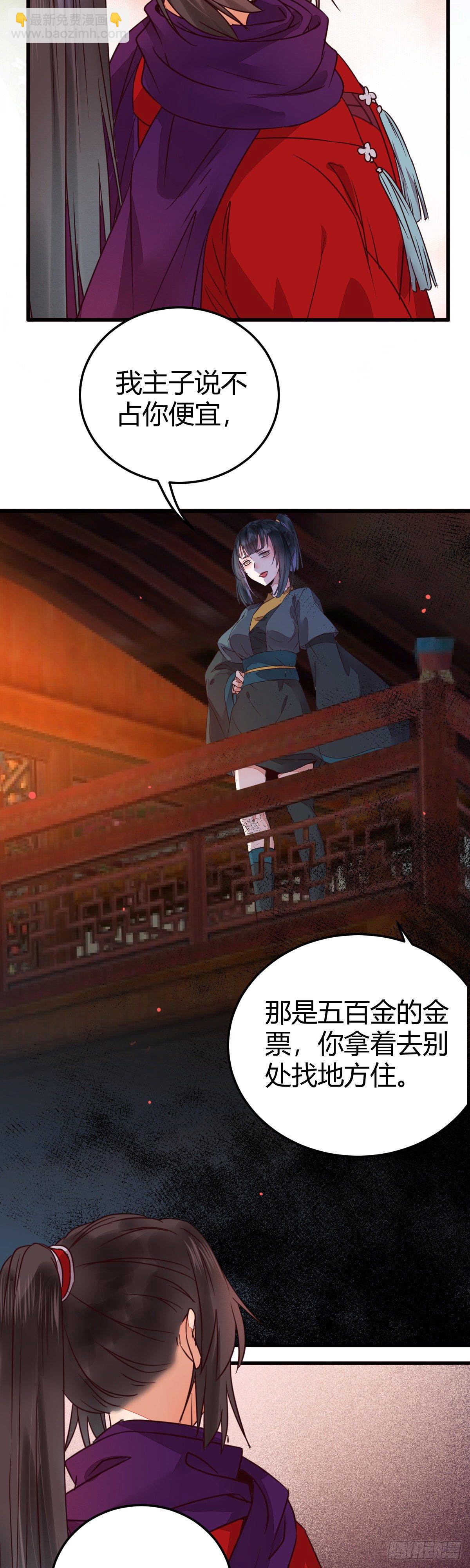 不要脸——字面意思18
